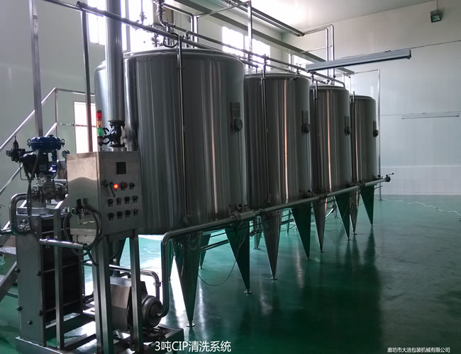 3噸CIP清洗系統